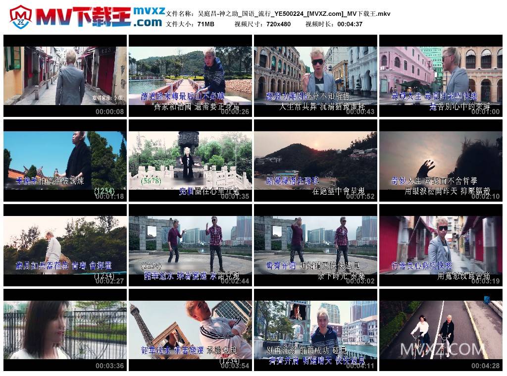 吴庭昌-神之助_国语_流行_YE500224